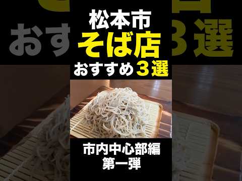 大西祐次郎チャンネル信州暮らしアラフィフおやじ