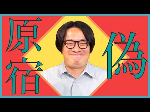 オモコロチャンネル