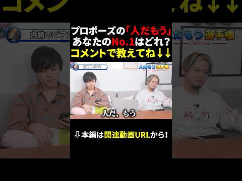 せいだん【成人男性三人組】