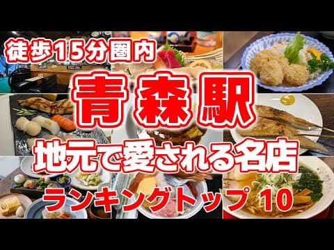 じい式グルメ