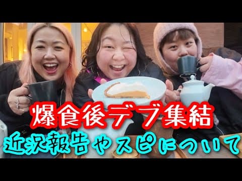 ぽちゃHOME