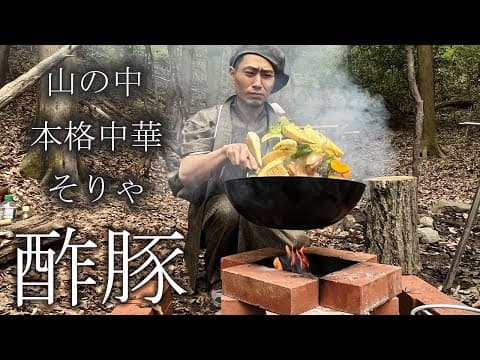 Takuya Yamamoto