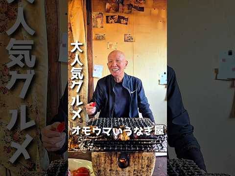 ぶーひーまん