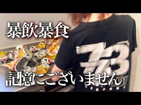 酒松ちゃんねる
