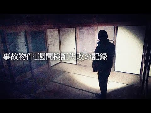 オウマガトキFILM