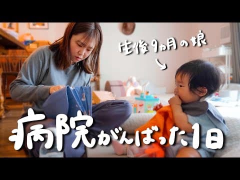 ともかほちゃんねる
