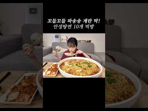 [쑤다]SSUDA