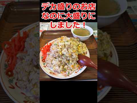 食べ旅チャンネル