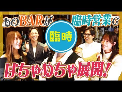 ラフ×ラフ　公式YouTubeチャンネル