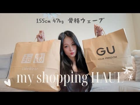 藤澤愛香