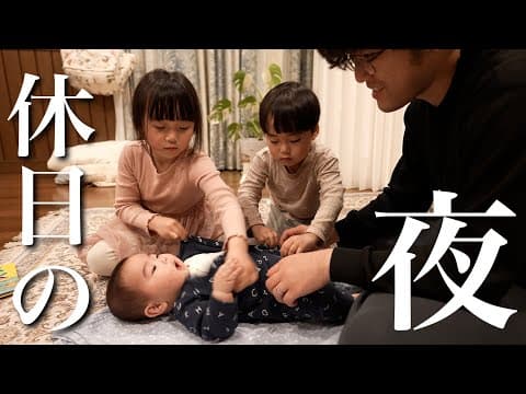 きりすけファミリー