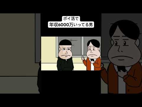 パパゲ　Papage