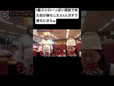 夜のひと笑い