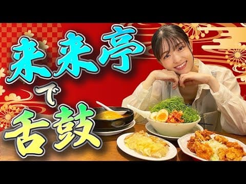 もぐもぐさゆりんご🍎