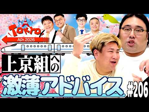 ビスケットブラザーズチャンネル