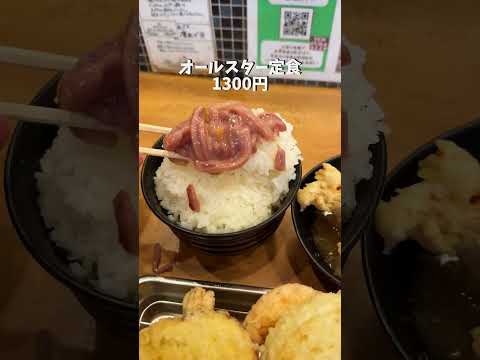 気ままに東京グルメ