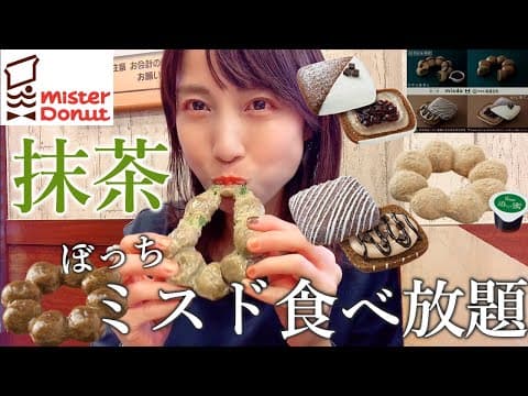 金���ゃんTV