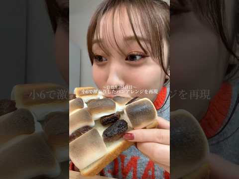 ひつじl食が生きがいの新卒