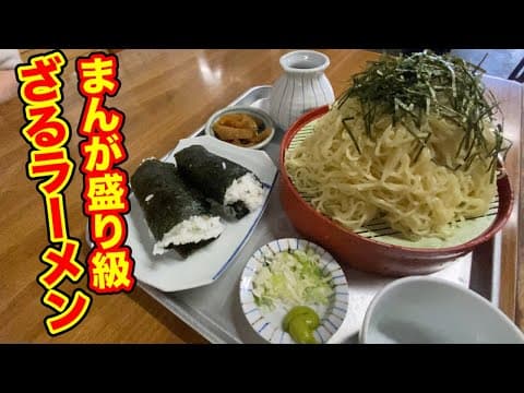 ハピネスch