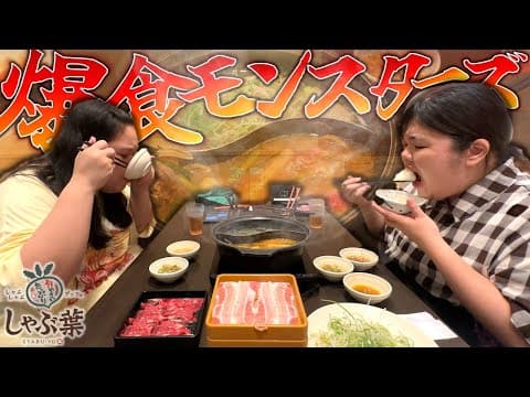 ぼる塾チャンネル
