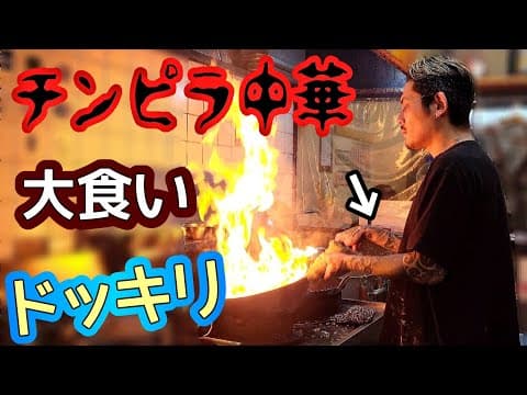 もぐもぐさくら