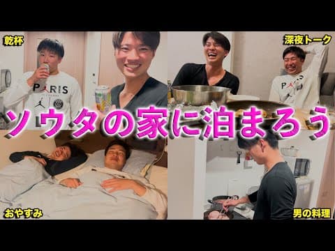 ジャンキソウハウス🏠