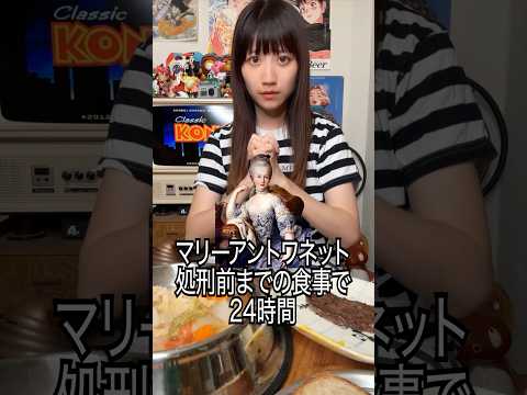世界一のゆっけ 、/ yukke