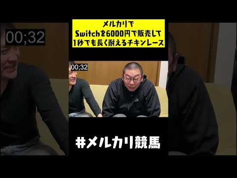 プリズンクイズチャンネルch