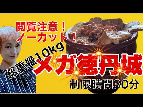 魔女菅原