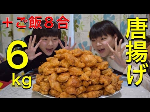 はらぺこツインズ