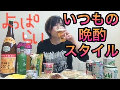 すずゆみ