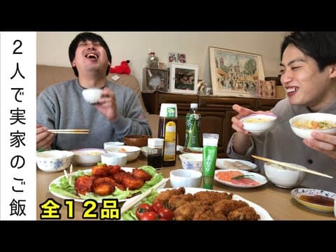 レインボー ジャンボたかおの食うチャンネル