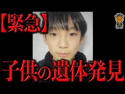 キリン【考察系youtuber】