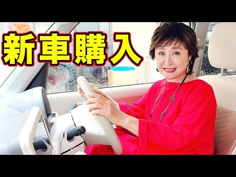 小林幸子はYouTuBBA!!