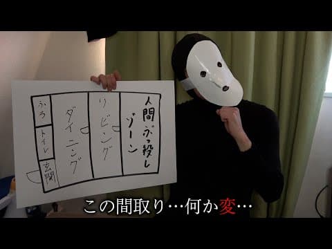 終わった人