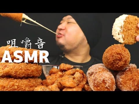 Nagaichi_ASMR筋トレダイエットぅ