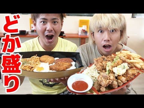 大黒食堂の紹介動画