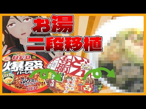 Hakuno Imasaka