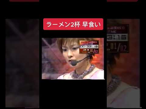 フードバトル伝説