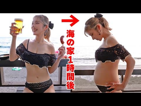 爆食ますぶち���ちよ