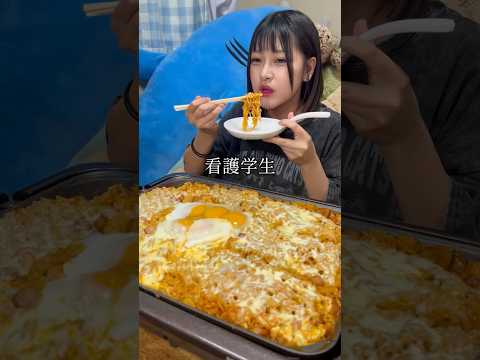 ちー【大食い看護学生】
