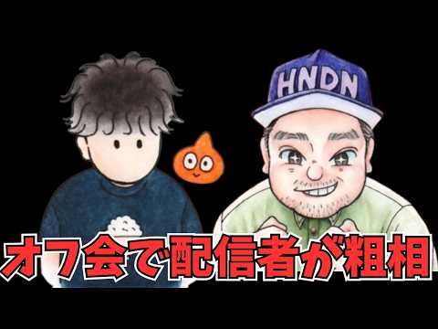 つばさちゃんねる