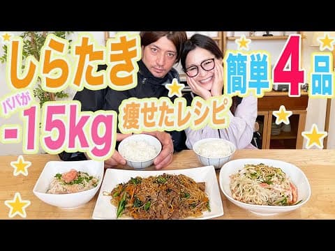 ギャル曽根公式チャンネル「ごはんは残さず食べましょう」