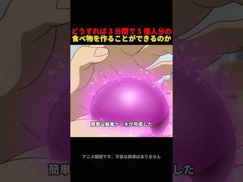 Anime Paradise