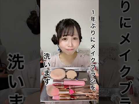 みつともチャンネル