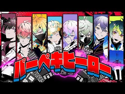 星導ショウ / Hoshirube Sho【にじさんじ】