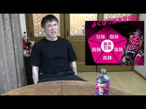 高須幹弥（高須クリニック）