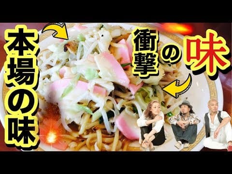 四海楼 長崎本店の紹介動画
