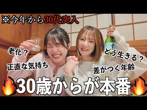 田中みかんちゃんねる