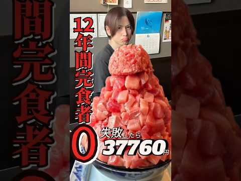 どんぶり処 丼兵衛の紹介動画